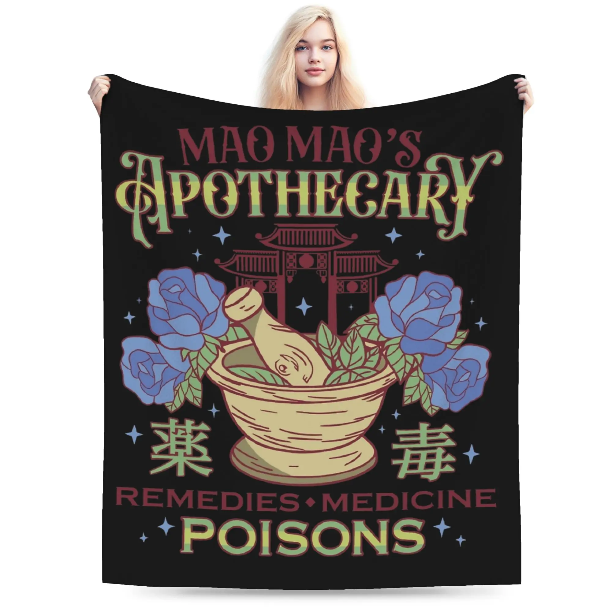 Mao Mao's Apothecary The Apothecary Diaries Blankets Fleece Portable Super Warm Throw Blanket for Sofa Bedroom Plush Thin Quilt