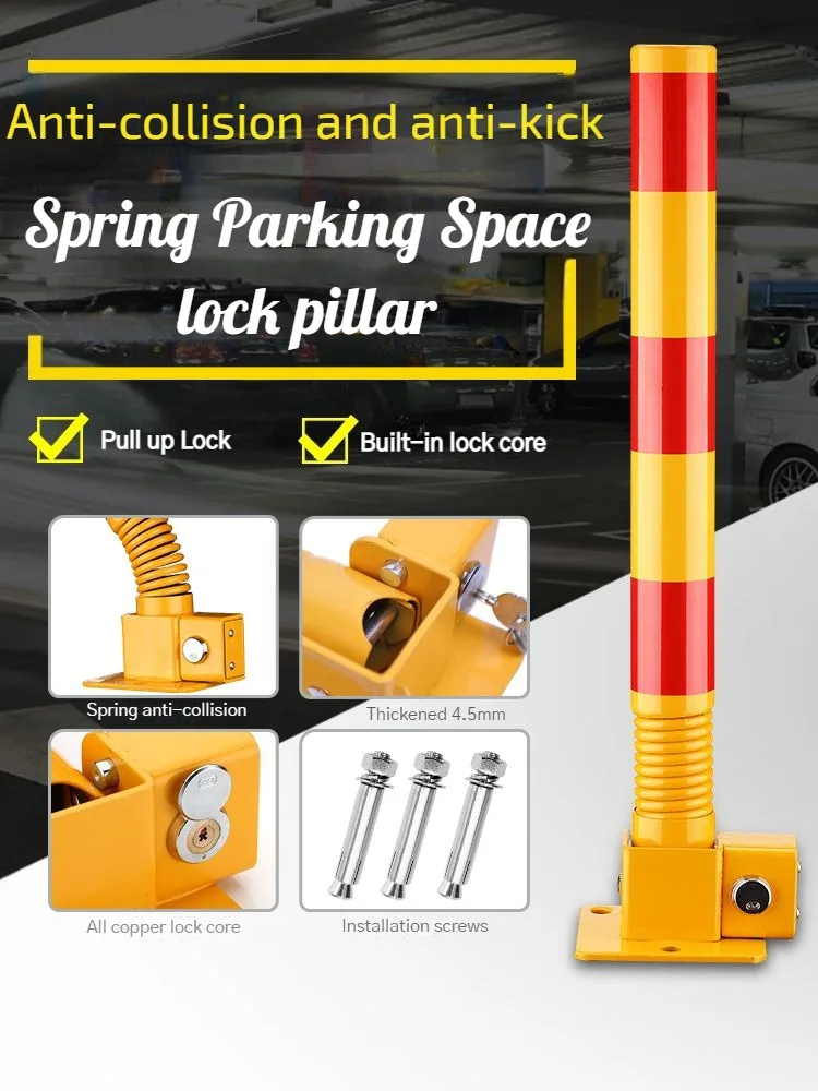 

LZ-001 Spring Parking Space Ground Lock Post Thickened Anti-Collision Car Parking Space Lifting Post Raised Car Parking Pile