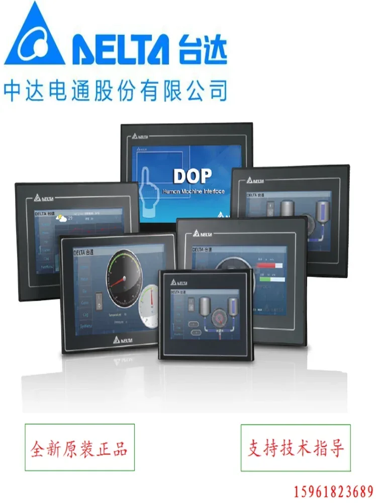 Delta Touch Screen DOP-B08S515 Zhongda Dentsu Human-machine Interface DOP-B08E515 Original And Genuine