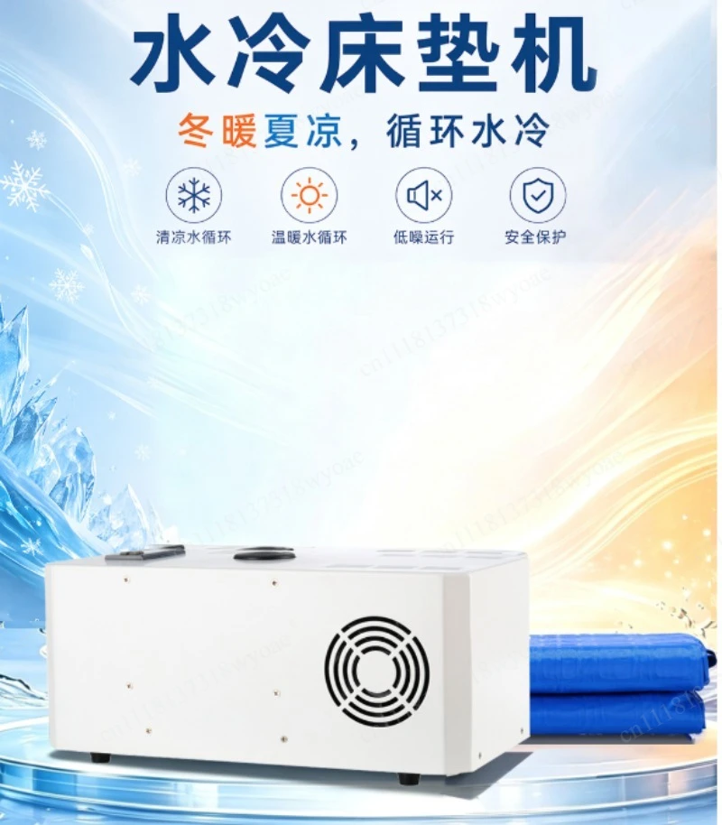 Water-Circulation Mattress, Cooling and Heating Sleep Pad, Semiconductor Heat Dissipation and Cooling, Air Conditioner Fan