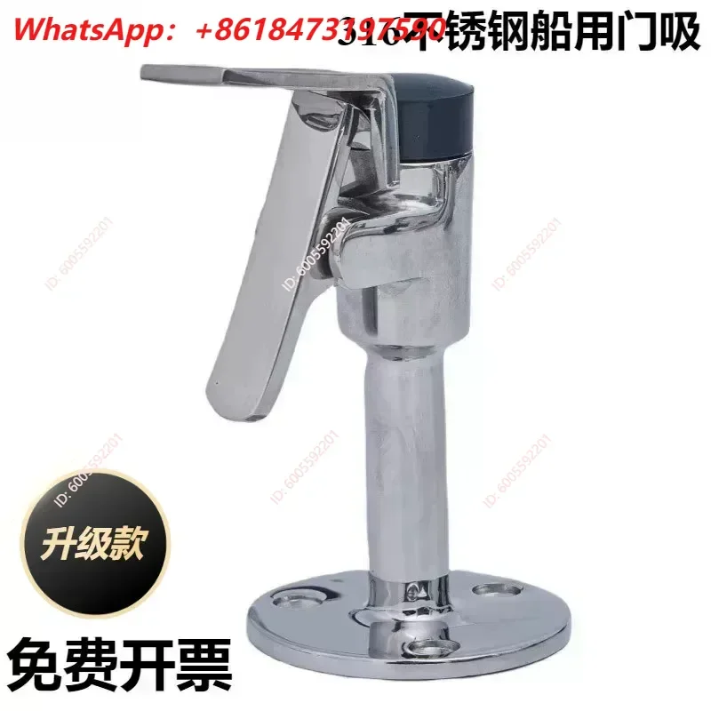 316 Stainless Steel Marine Door Stopper Anti Collision Buckle Top Mount Non Punching Spring Loaded Door Hook Holder