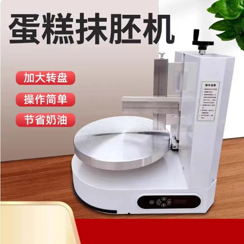 

Новое поступление, полуавтоматическая машина для наполнения кремом для торта ко дню рождения, 4-12 дюймов, машина для нанесения глазури для тортов, крема и масла