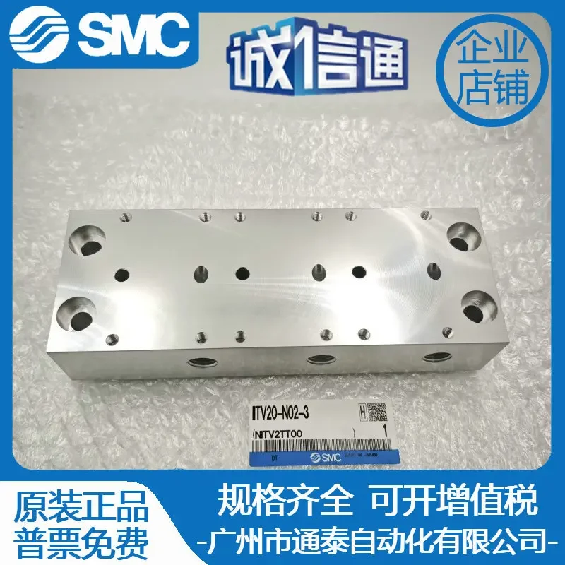 2026 Original SMC Electrical Proportional Valve 3-position Container Board IITV20-N02-3 Delivery On Time