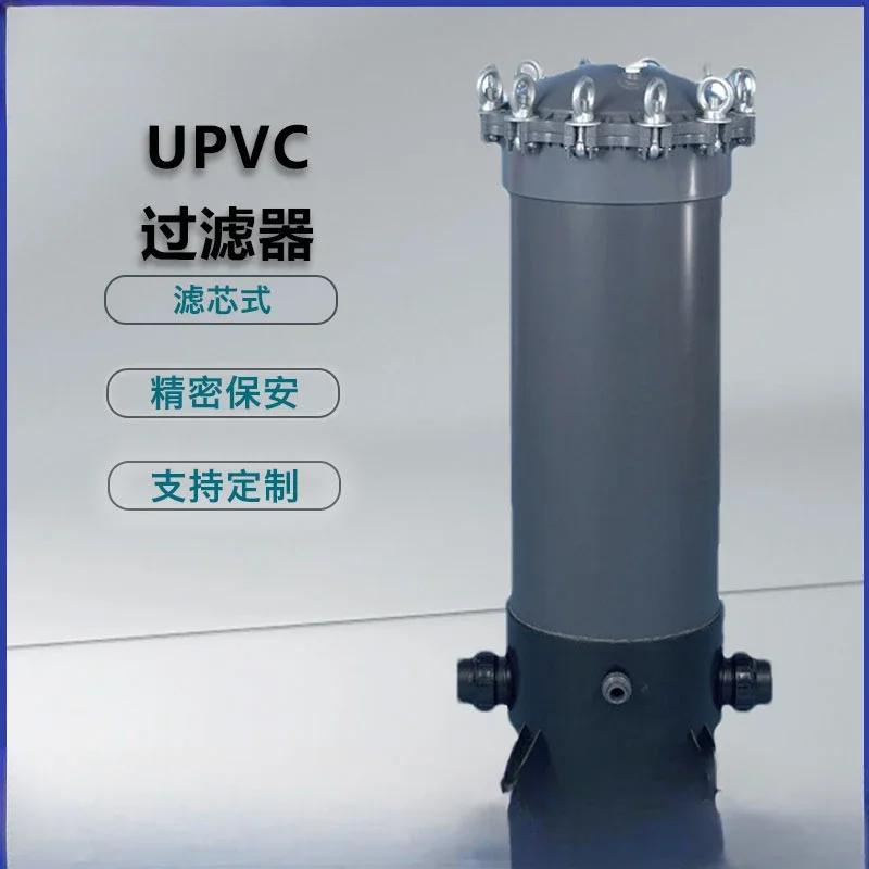 Filter water treatment, corrosion-resistant, strong acid, and high-temperature lifting ring, threaded precision