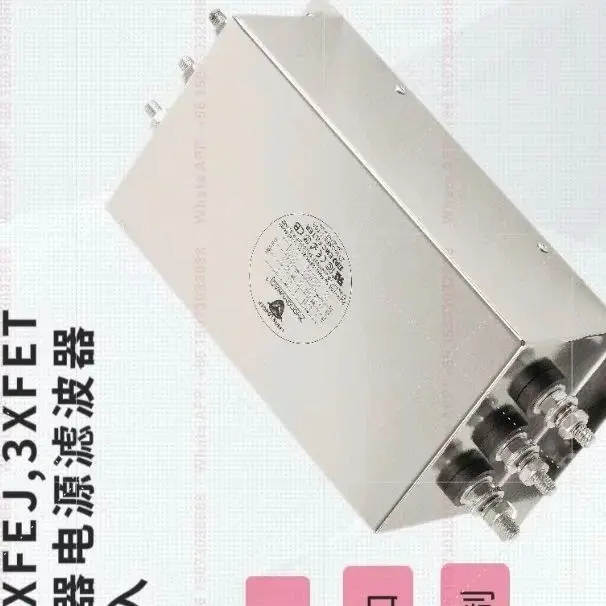 ZYH‑3XFEU 3XFEJ 3XFET 380V EMC Inverter Power Filter Three‑Phase Anti‑Interference Input EMI