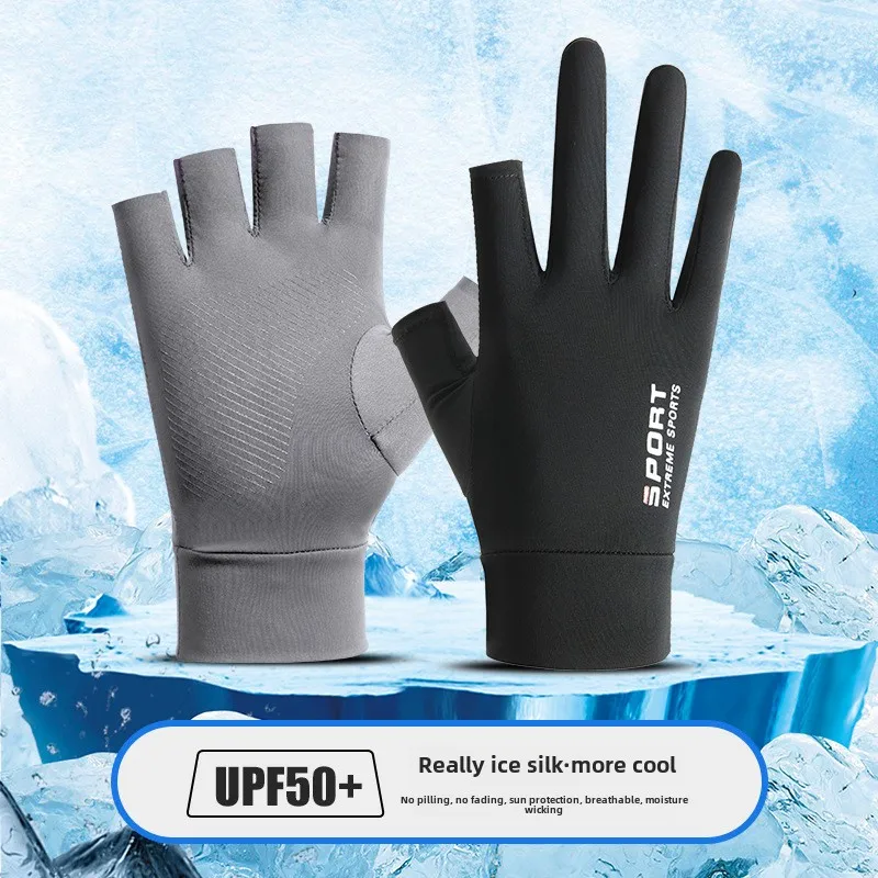 

Open Finger Thin Ice Silk Driving Leakage Two Fingers Loyal Fishing Half Finger Riding
