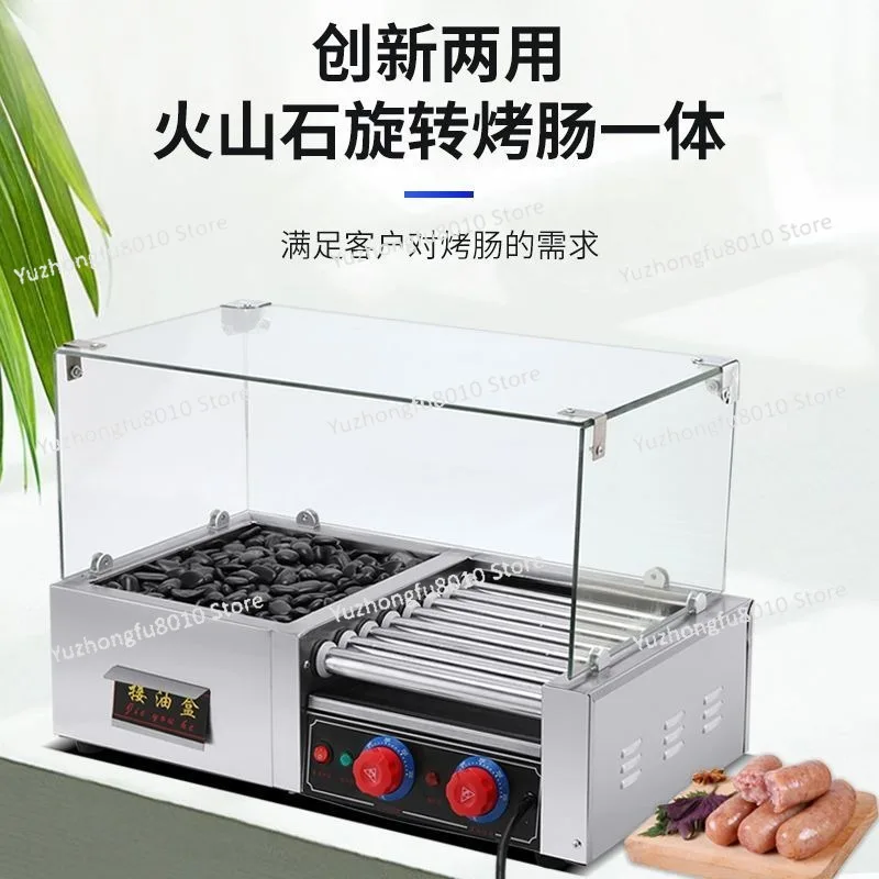 Electric volcanic stone sausage grill hot dog machine commercial gas desktop sausage plug-in plug-in gas stall sausage