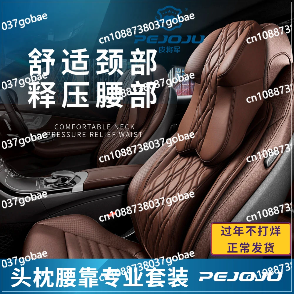 Car Headrest Cushion Seat Car Pillow Waist Neck Pillow Suitable for Mercedes-Benz BMW Overbearing Toyota