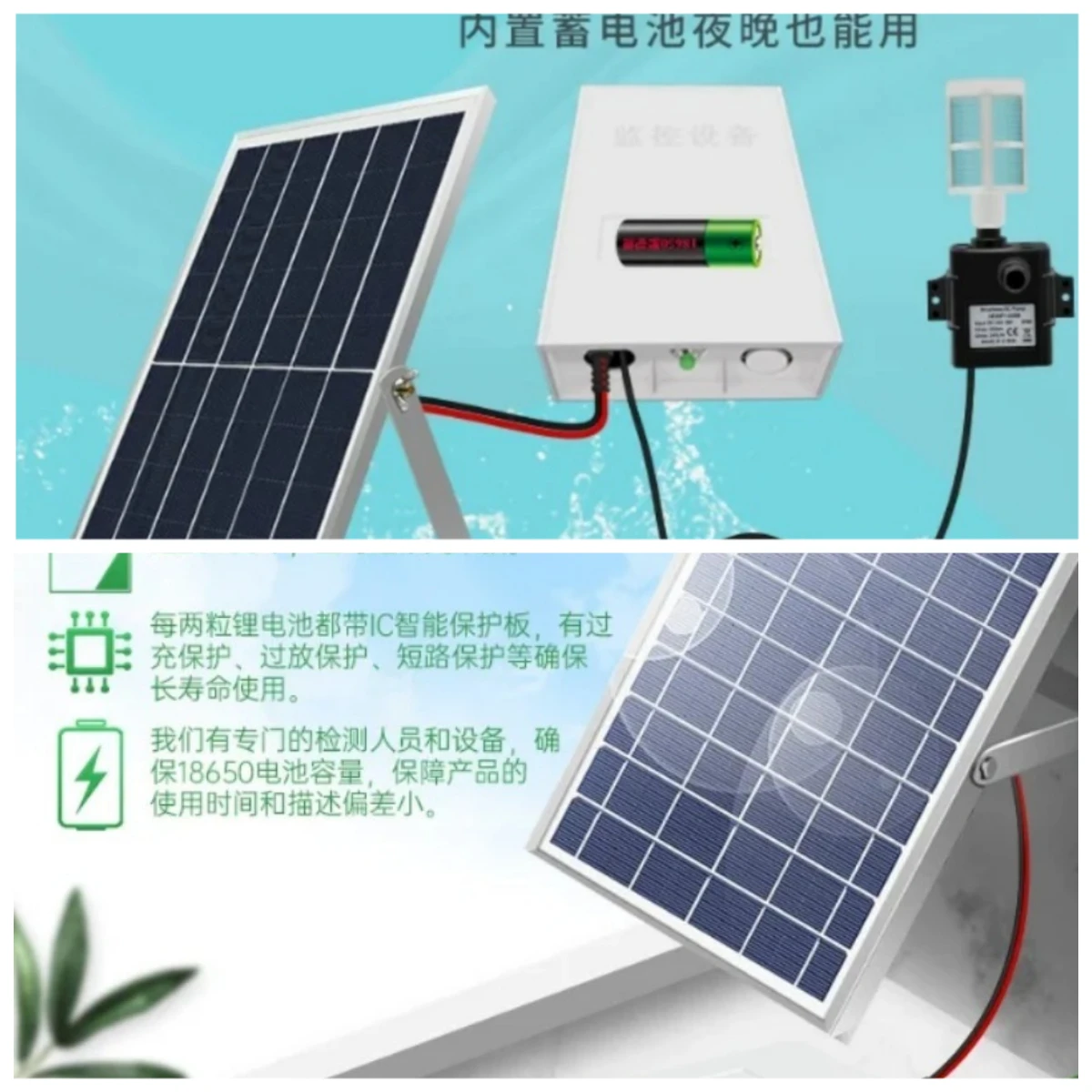 Solar Silent Fountain Pump, High Flow Oxygen Circulation Pump for Fish Pond Filtration