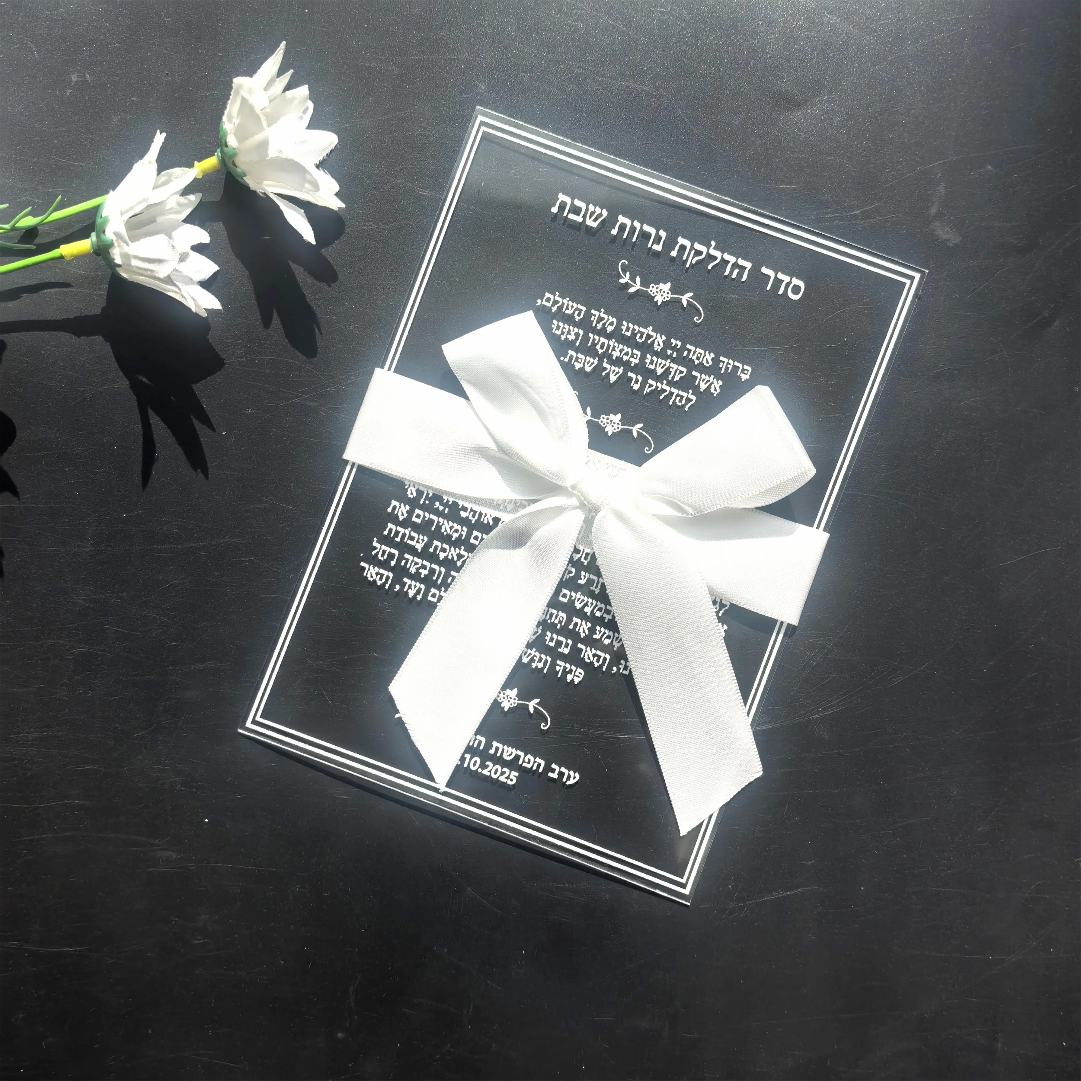 Arch Shape Custom Wedding Invitation Card,Acrylic Hebrew,Prayer Blessings,Candle Design Bar Mitzvah Gift,Souvenir, Thick 10pcs