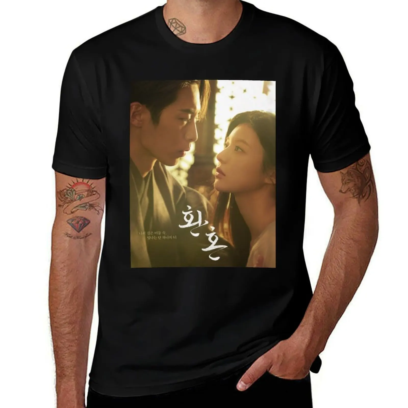 alchemy of souls 2 : light and shadow korean drama T-Shirt Basic Crew Neck Short Sleeve Top T-Shirt