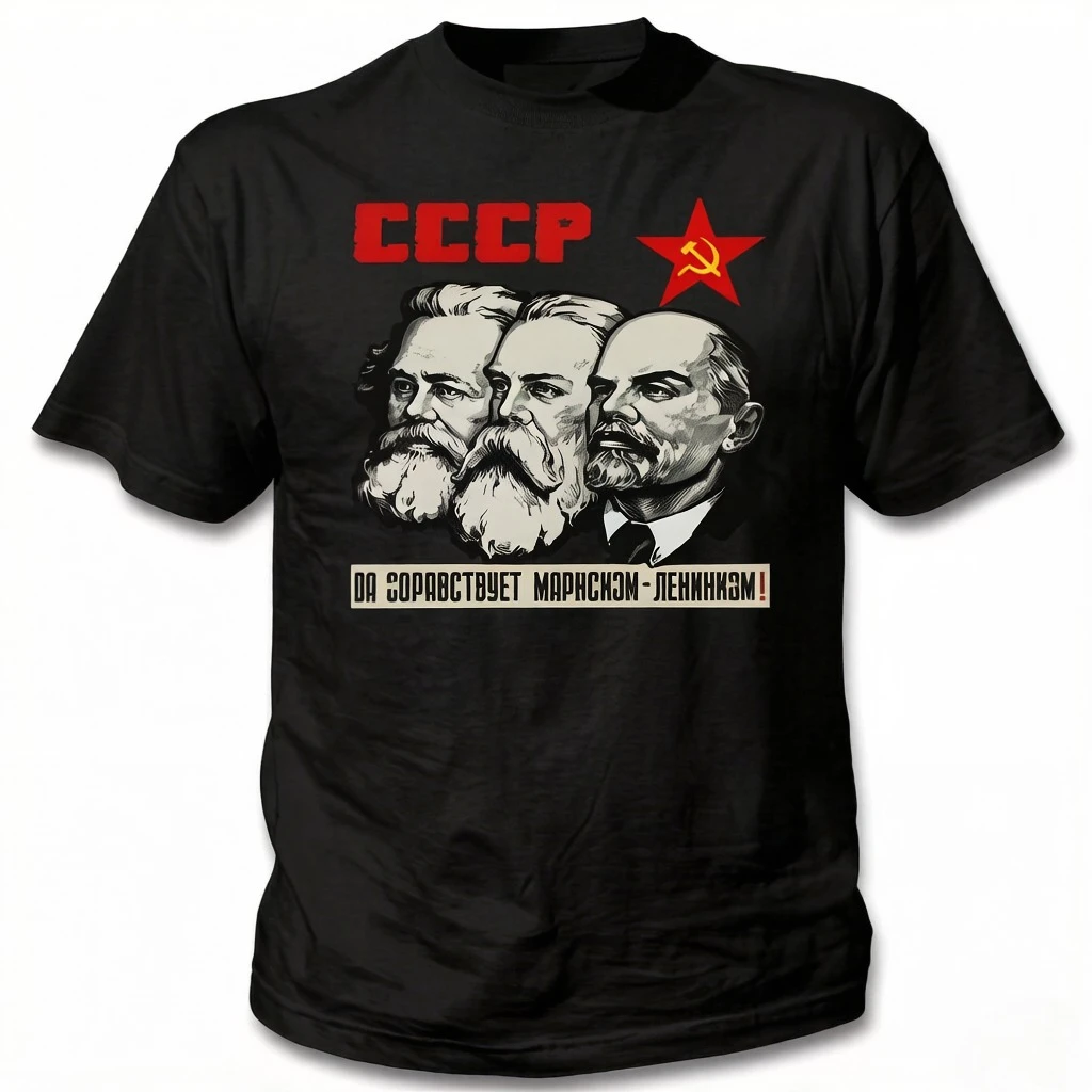 Men'S Retro Soviet CCCP T-Shirt Lenin Marx Engels Portrait with Red Star Cyrillic Text Vintage Soviet Union Graphic Tee Unisex