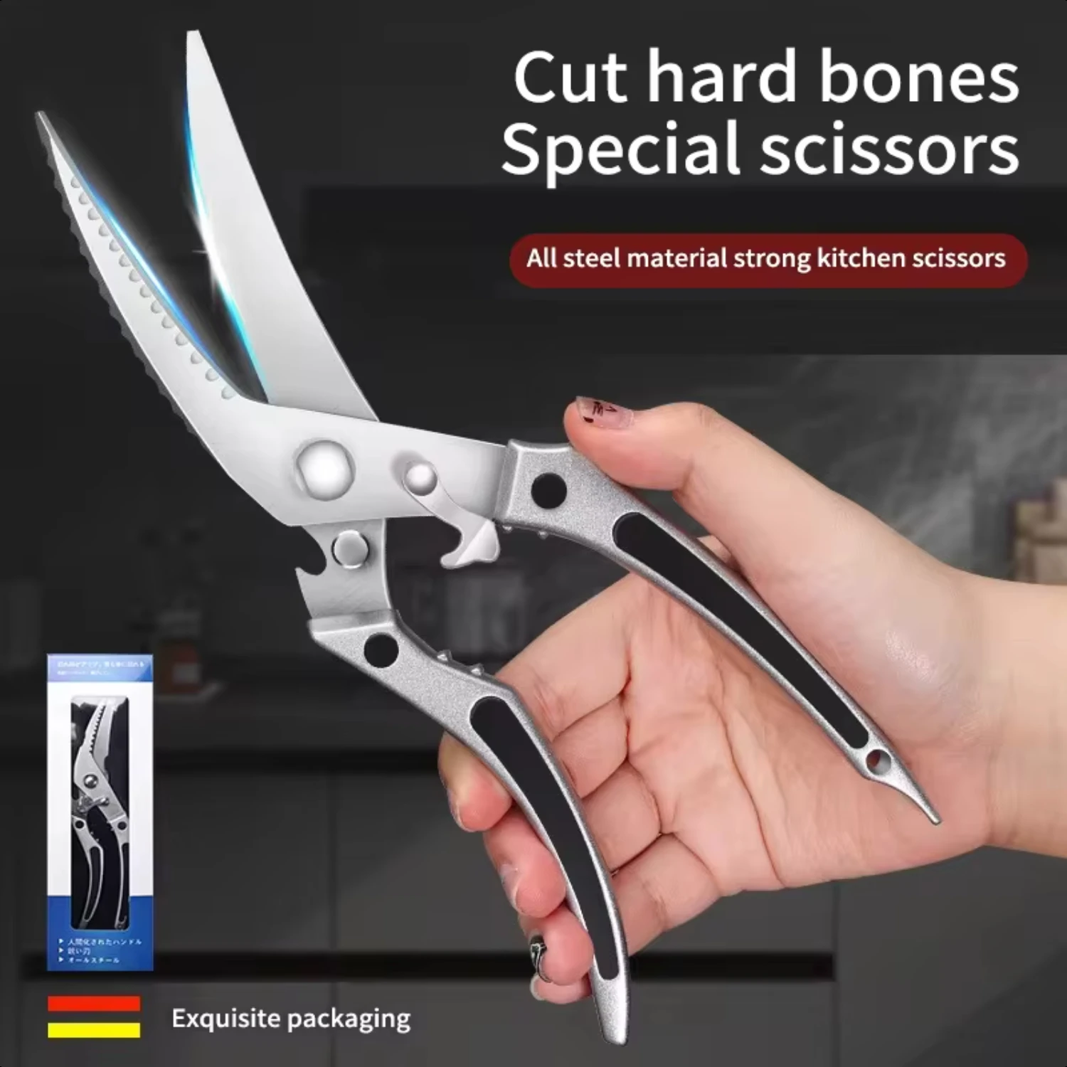 

Ножницы для куриных костей с безопасным фиксирующим зажимом Ножницы из нержавеющей стали для индейки, рыбы и морепродуктов