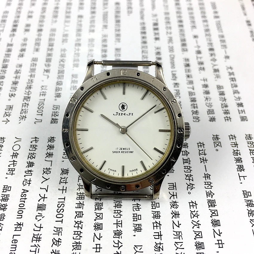 Original Shanghai Jinji brand all steel bar nail white face manual machine with a diameter of 37mm, 1 Watch Strap