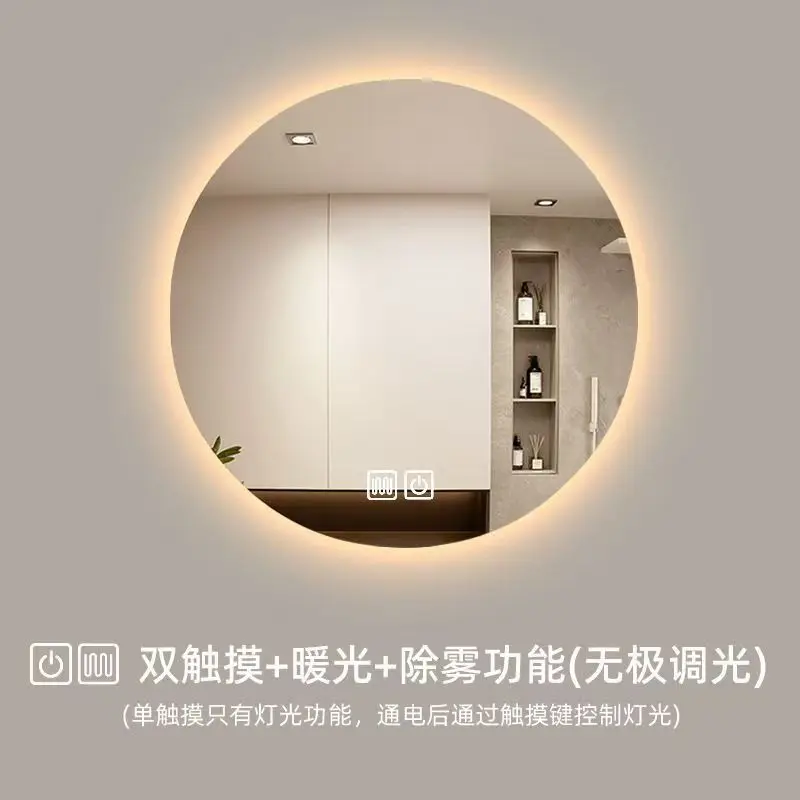 Wholesale Multifunctional Simple Mirror Wall Hanging Bathroom Smart Round Touch Light Control Defogging Bathroom Mirror