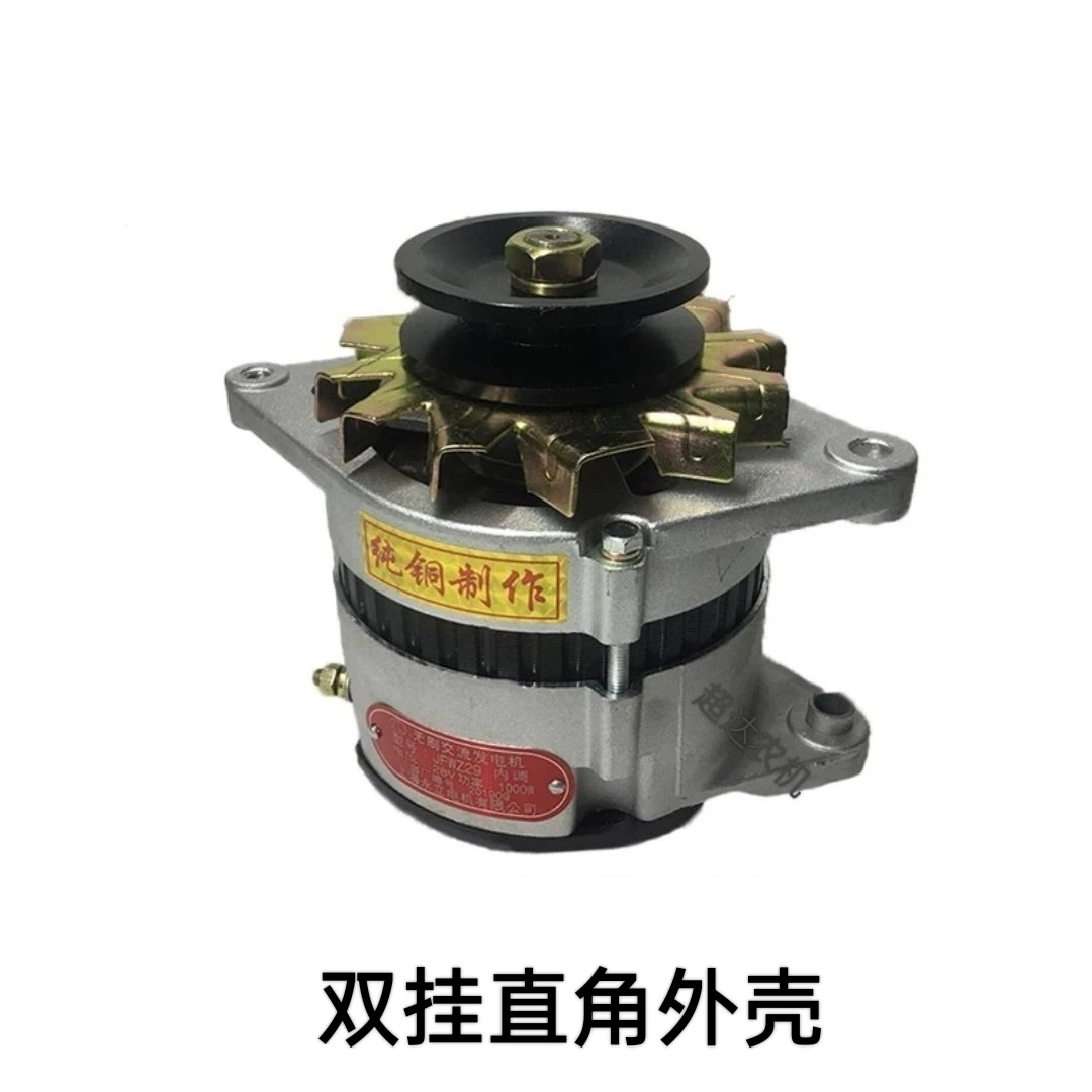 12V 24V 28V 1000W 1500W Agricultural Vehicle High Power Brushless Generator 4102 Generator Pure Copper Generator