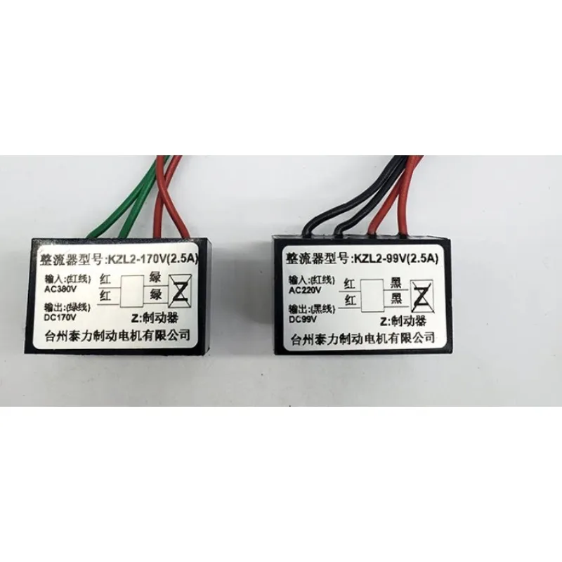 Explosion Proof Rectifier Module KZL2-99V KZL2-170V Motor Brake Rectifier High Safety Performance for Hazardous Industrial