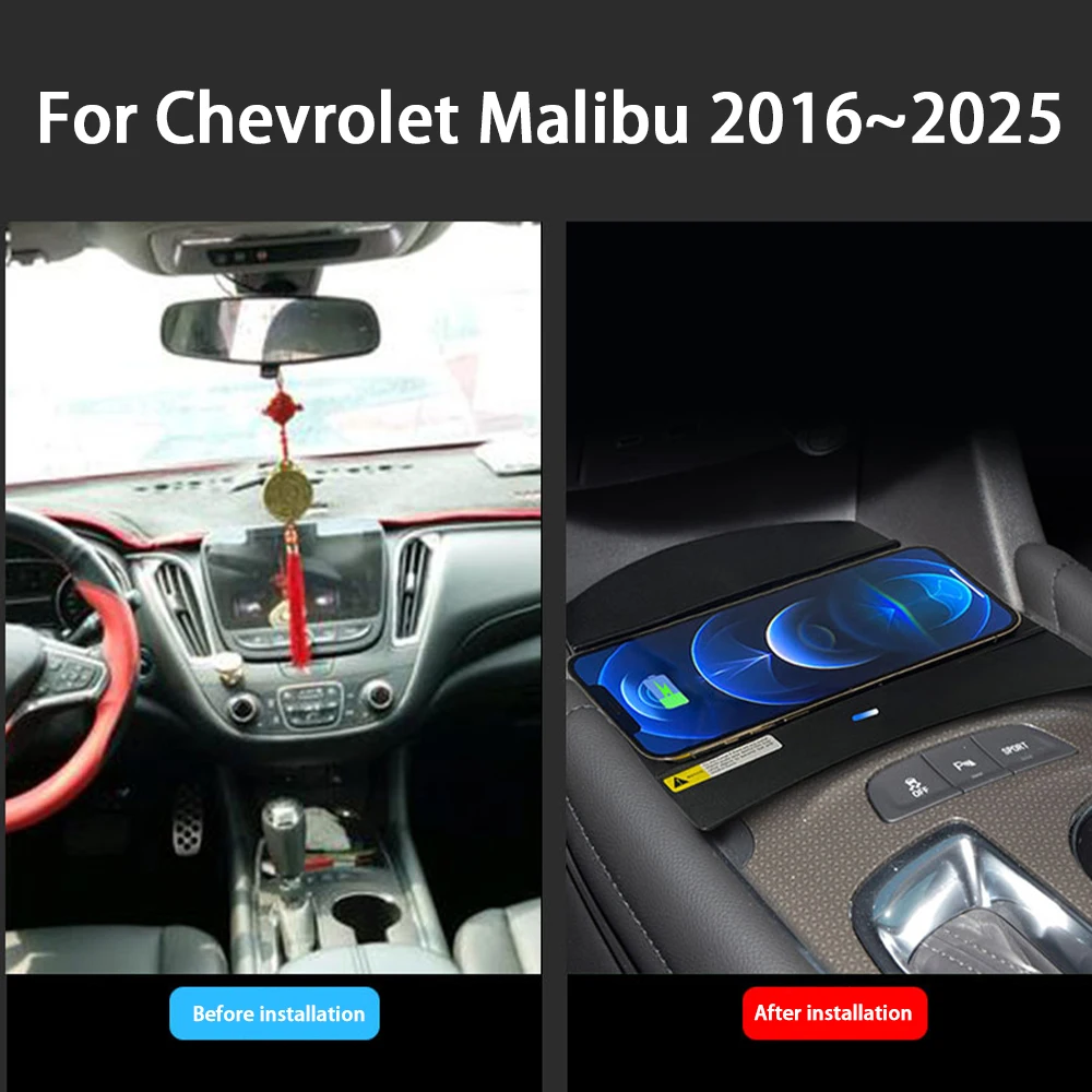 Car Wireless Mobile Phone Charger Center Console Storage QI 18W iPhone fast charge for Chevrolet Malibu 2016–2025