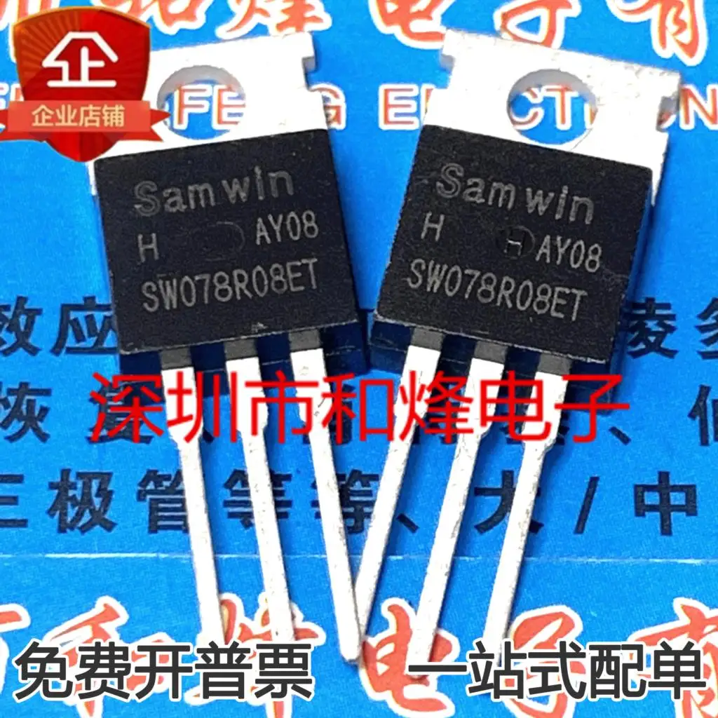 5PCS-10PCS SW078R08ET TO-220 80V 60A MOS New And Original On Stock