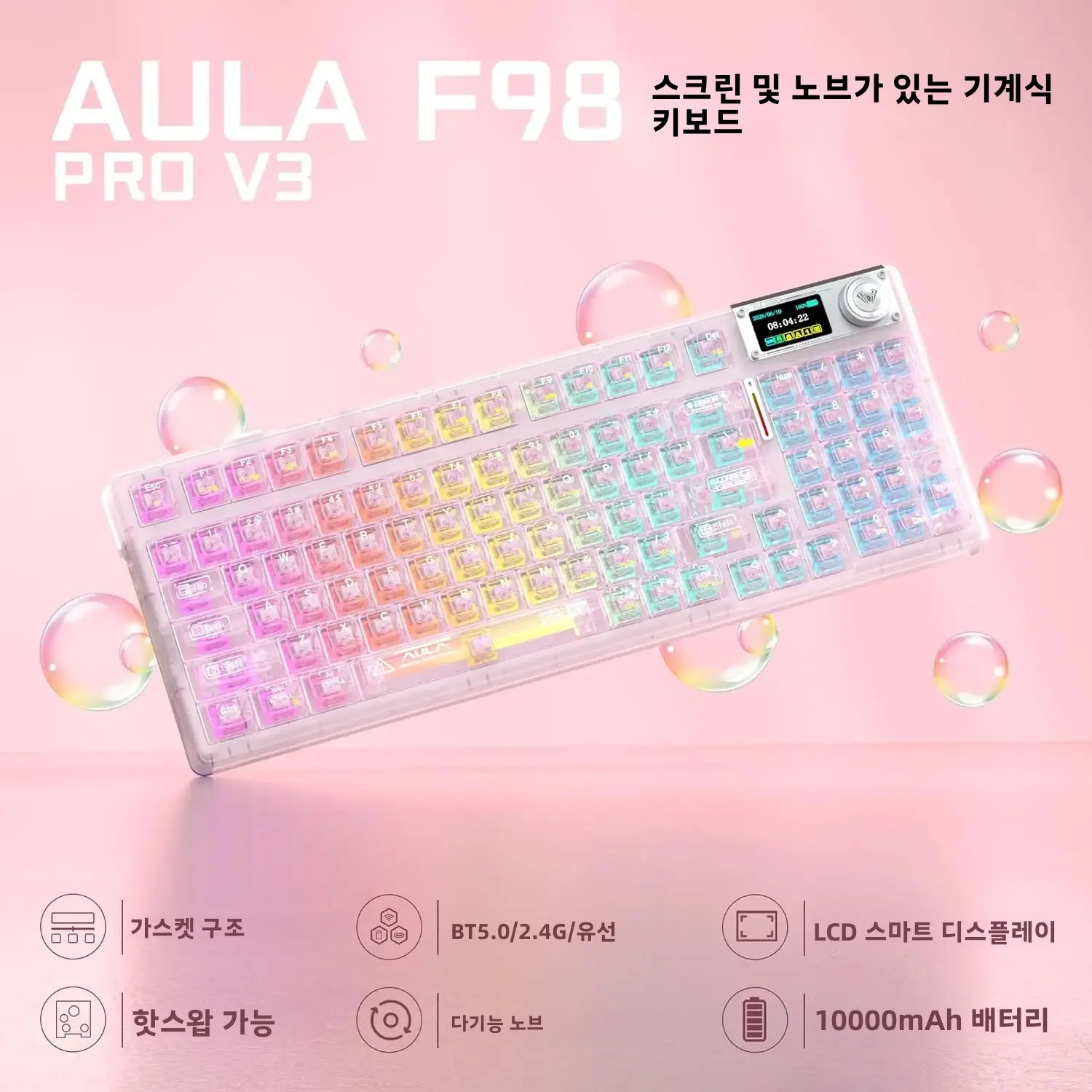 AULA F98 Pro V3 TFT 스크린 트라이 모드 무선 기계식 키보드 RGB 백라이트 핫스왑 가스켓 구조 98% 레이아웃 투명 키