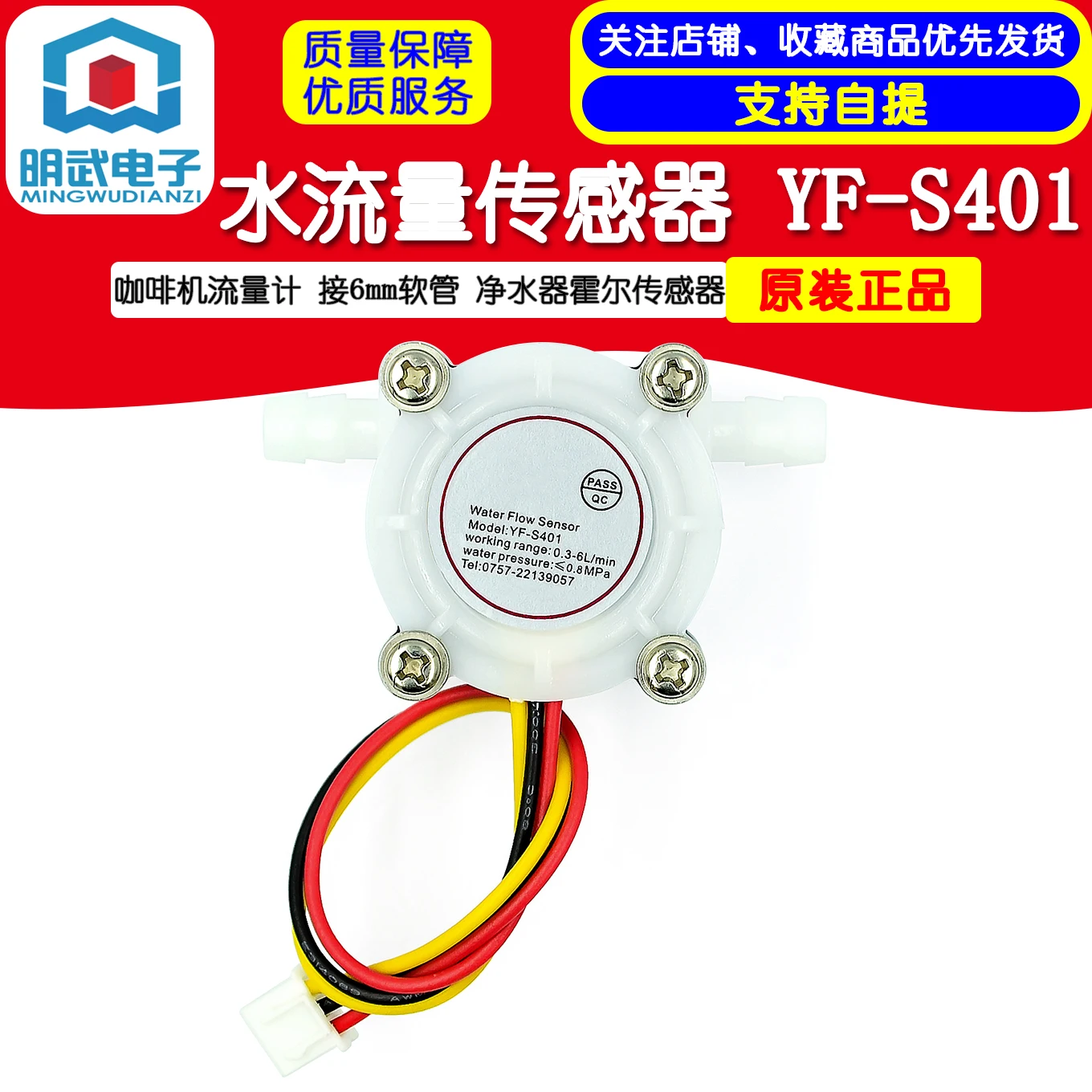 Coffee Machine Flow…