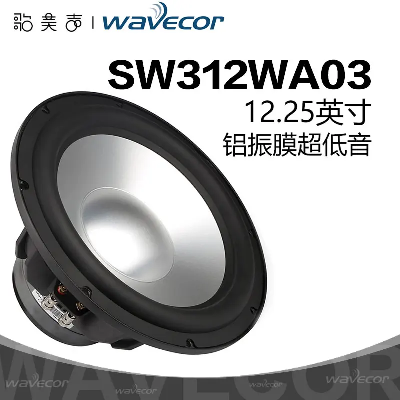 Wavecor SW312WA03 12.25-inch Subwoofer Car Audio HIFI Lossless Modification Ultra-Low Frequency Sound System for Vehicle