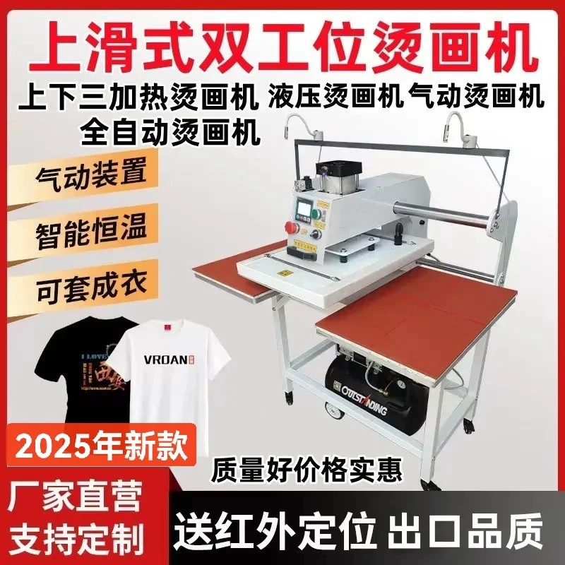automatic heat transfer machine Small pneumatic double-station convex-concave hydraulic up and down three heating