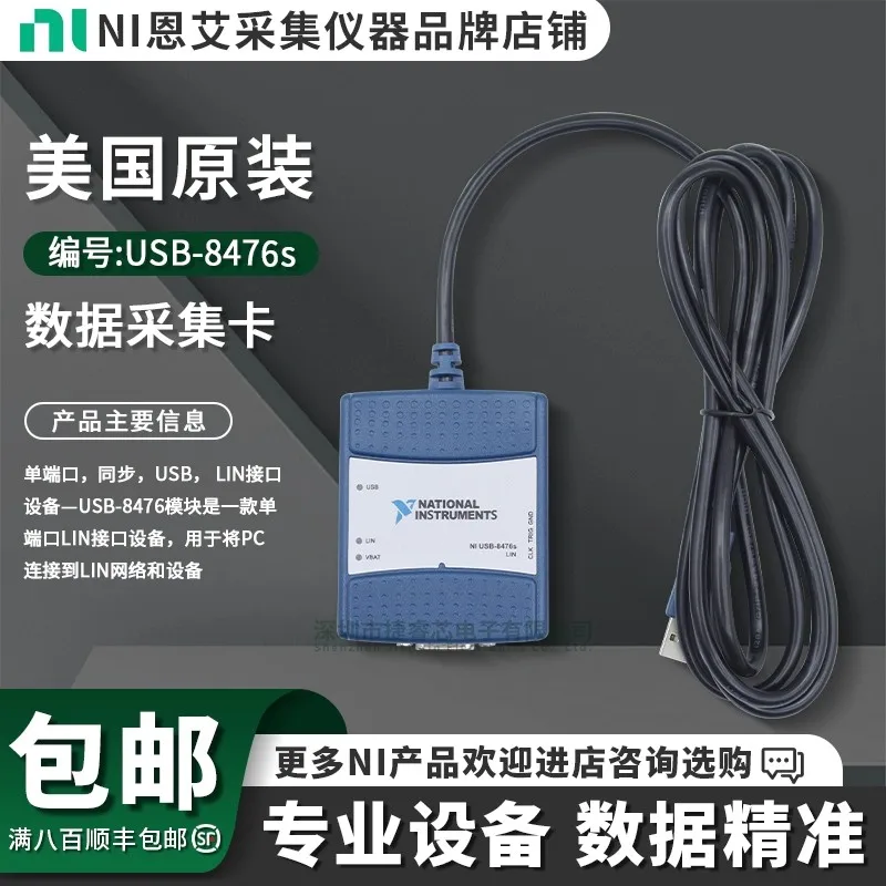 United States Enai … - image