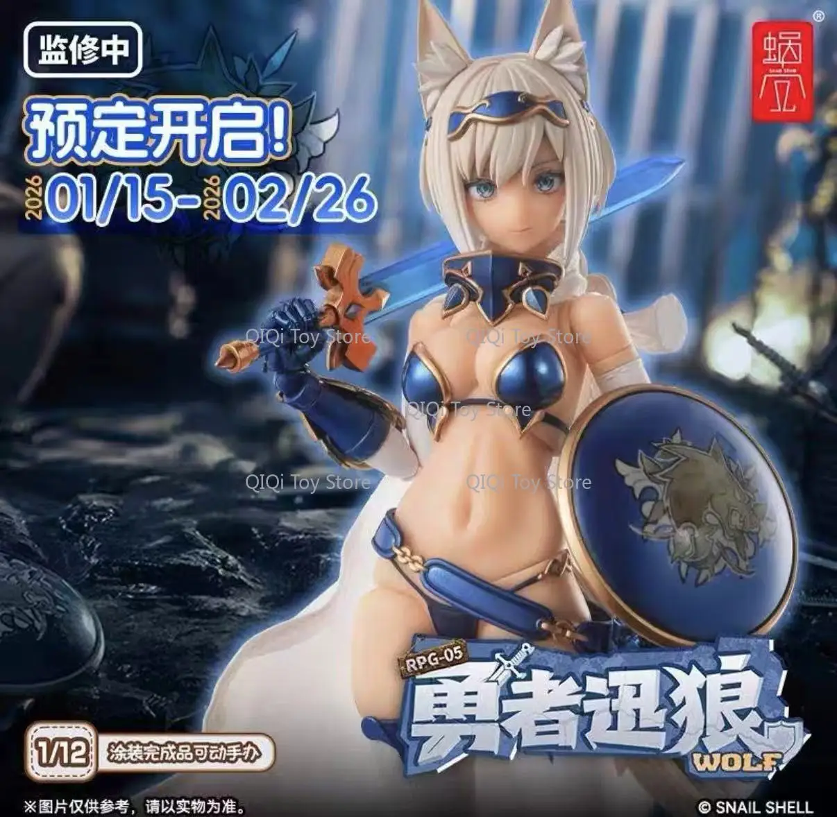 in stock Snail's Alien Adventure Original RPG-05 1/12 Brave Wolf Movable Doll