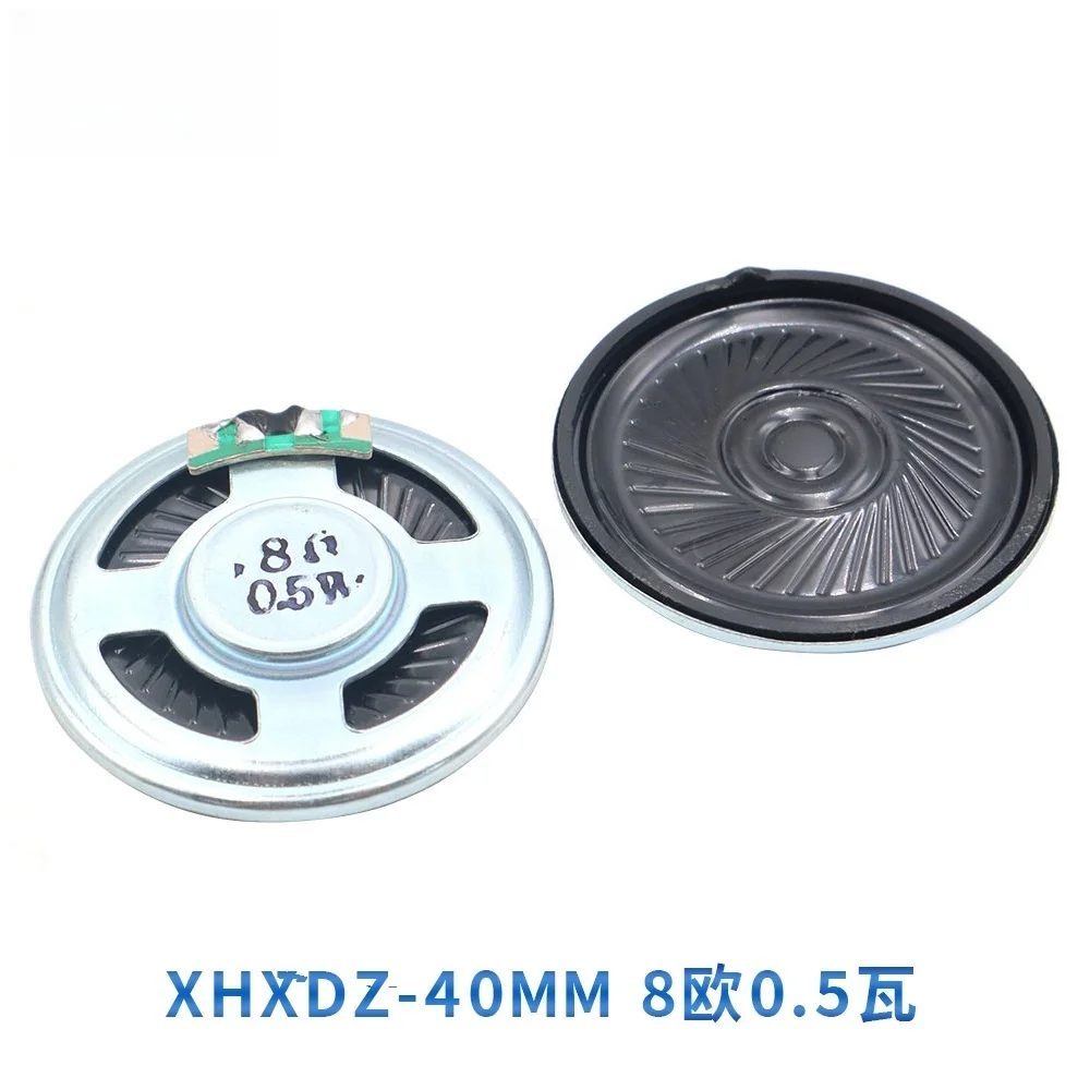 10/50/100PCS 40mm diameter 8R0.5W speaker, iron shell ultra-thin small speaker, 8ohm 0.5W doorbell intercom speaker
