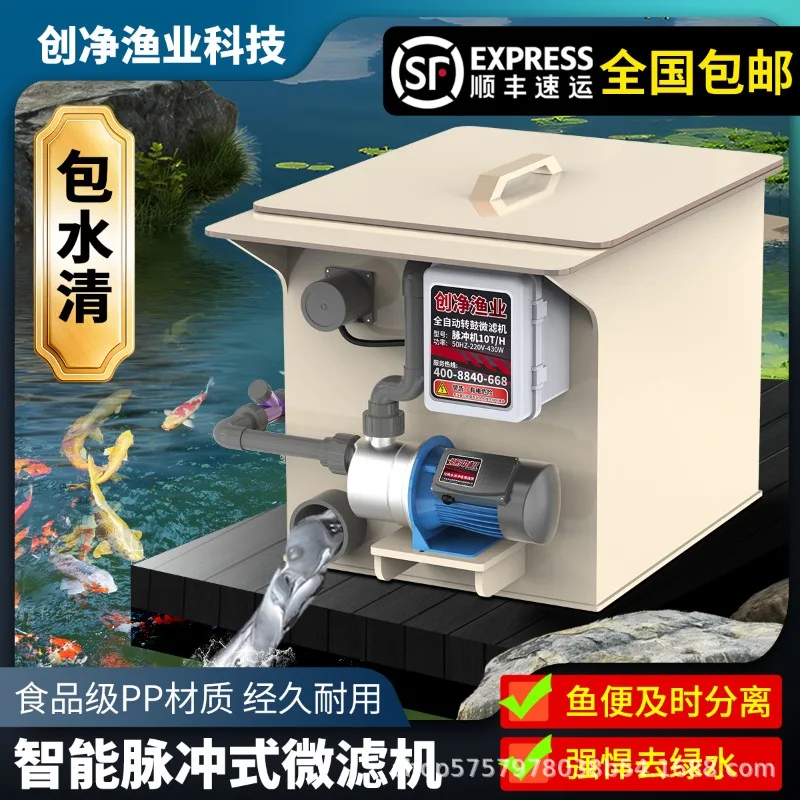 Filter Aquaculture Water Circulation Purification System Automatic Backwashing System Equipment