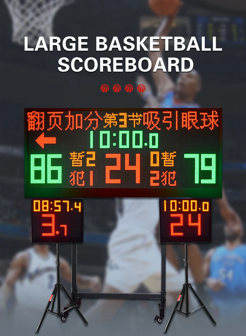 لوحة نتائج LED محمولة لكرة السلة بطول 1.7/2 متر مع جهاز تحكم عن بعد لاسلكي قابل للتخصيص اسم الفريق وساعة النار #3