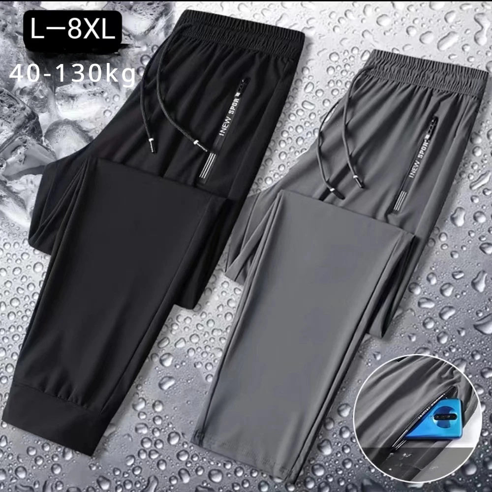 

Men's Pants Summer Thin Quick Drying Long Pants for Men's Sports Casual Drop Feel Ice Silk Pants Jogger