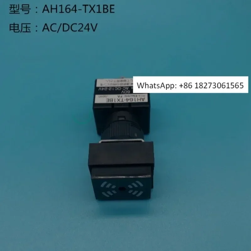 

Новый зуммер 16 мм AH164-TXBE TX1BE TX2BE AH165 XBE