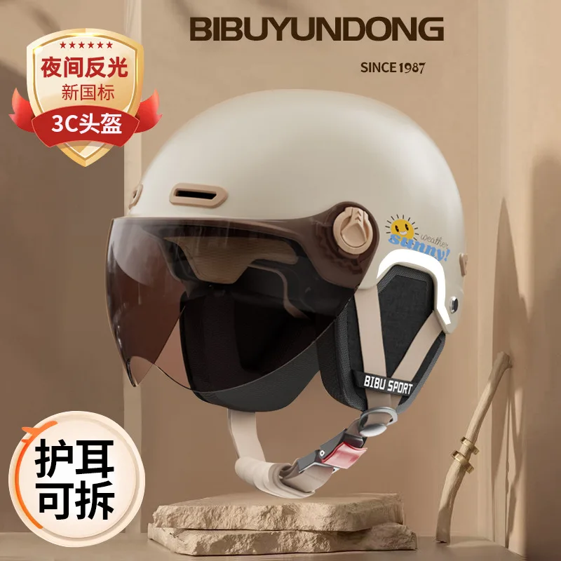 3C Certified Motorcycle Electric Vehicle Helmet Ear Protection Four-season Universal Battery Vehicle Safety Helmet Half Helmet