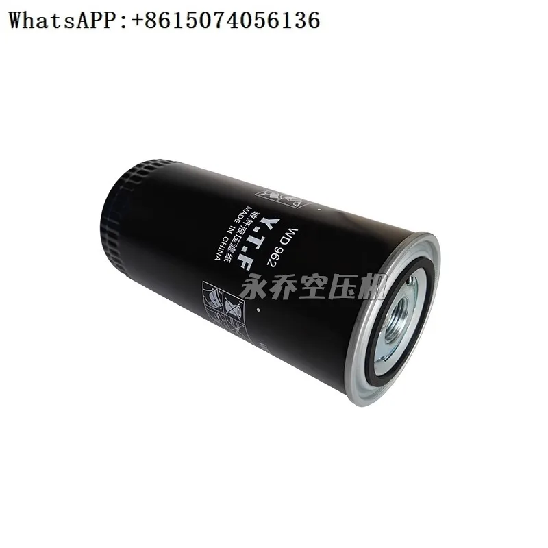 Screw air compressor oil filter oil filter element WD719/WD940/WD950/WD962/WD13145 oil grid