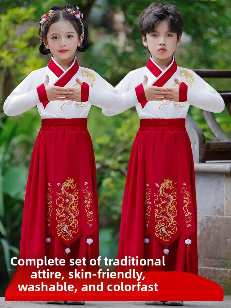 

Children's Hanfu Performance Clothes Red Entrance Ceremony School orm Boys Girls Kindergarten Admission Ceremony Outfit
