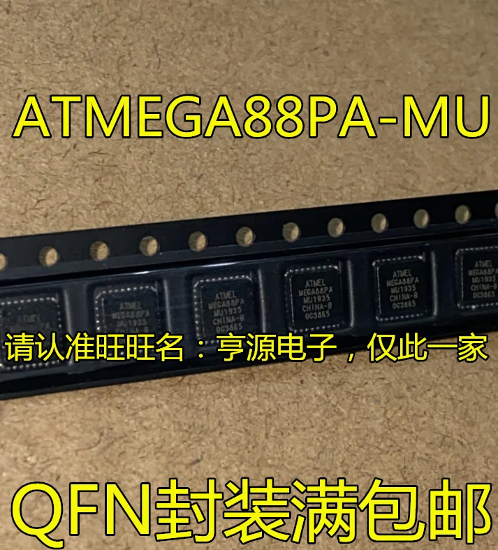 ATMEGA88PA-MU MEGA88PA VQFN32   IC   10PCS