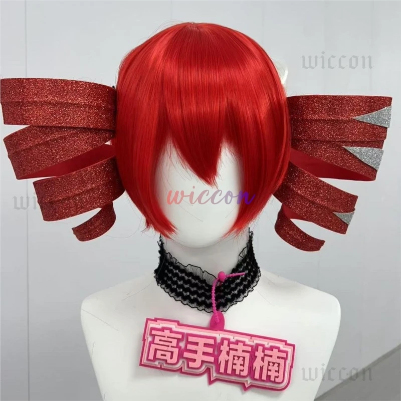 Kasane Teto ssiCostumi Donna Parrucca coda di cavallo rossa carina Anime Capelli resistenti al calore Parrucca a forma di Teto Capelli ricci lunghi