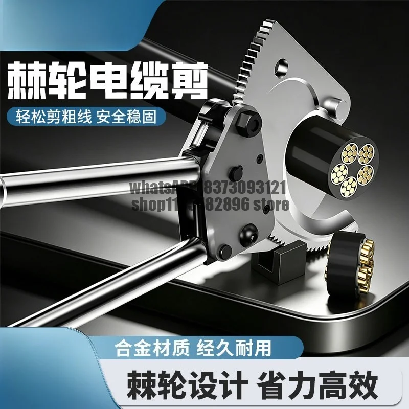 Modern ratchet cable shears steel strand scissors steel core aluminum strand copper aluminum wire breaker cable shears gear