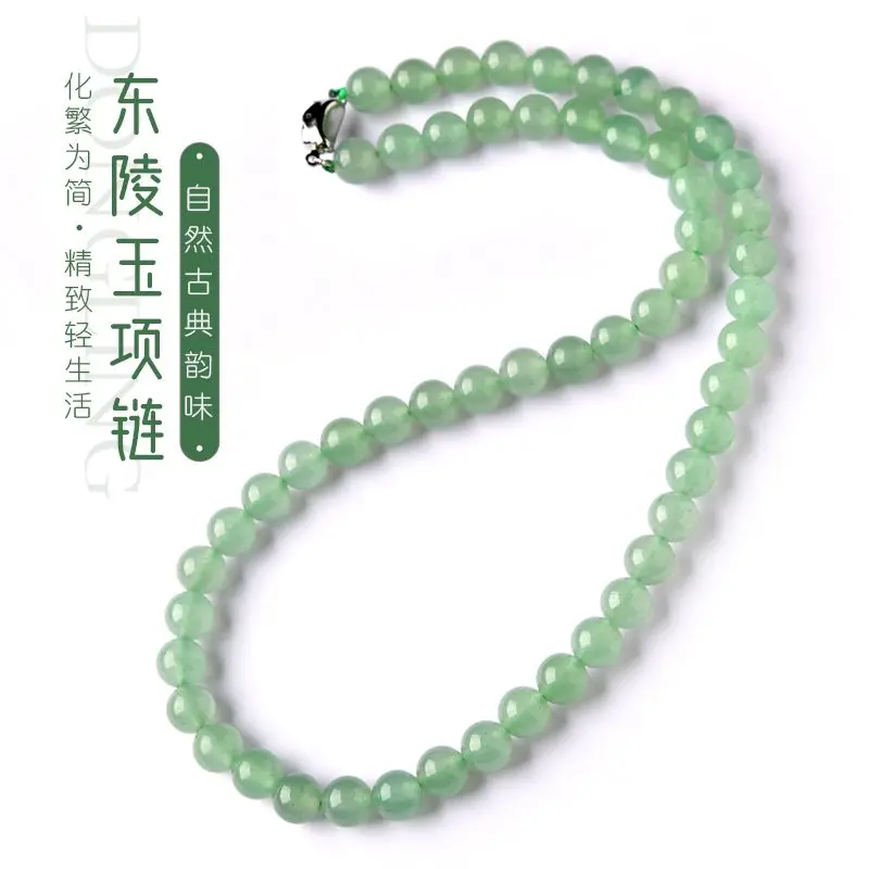 

Dongling Jade Necklace, Green Sand Gold Stone Bracelet, Bracelet, Collarbone Chain.