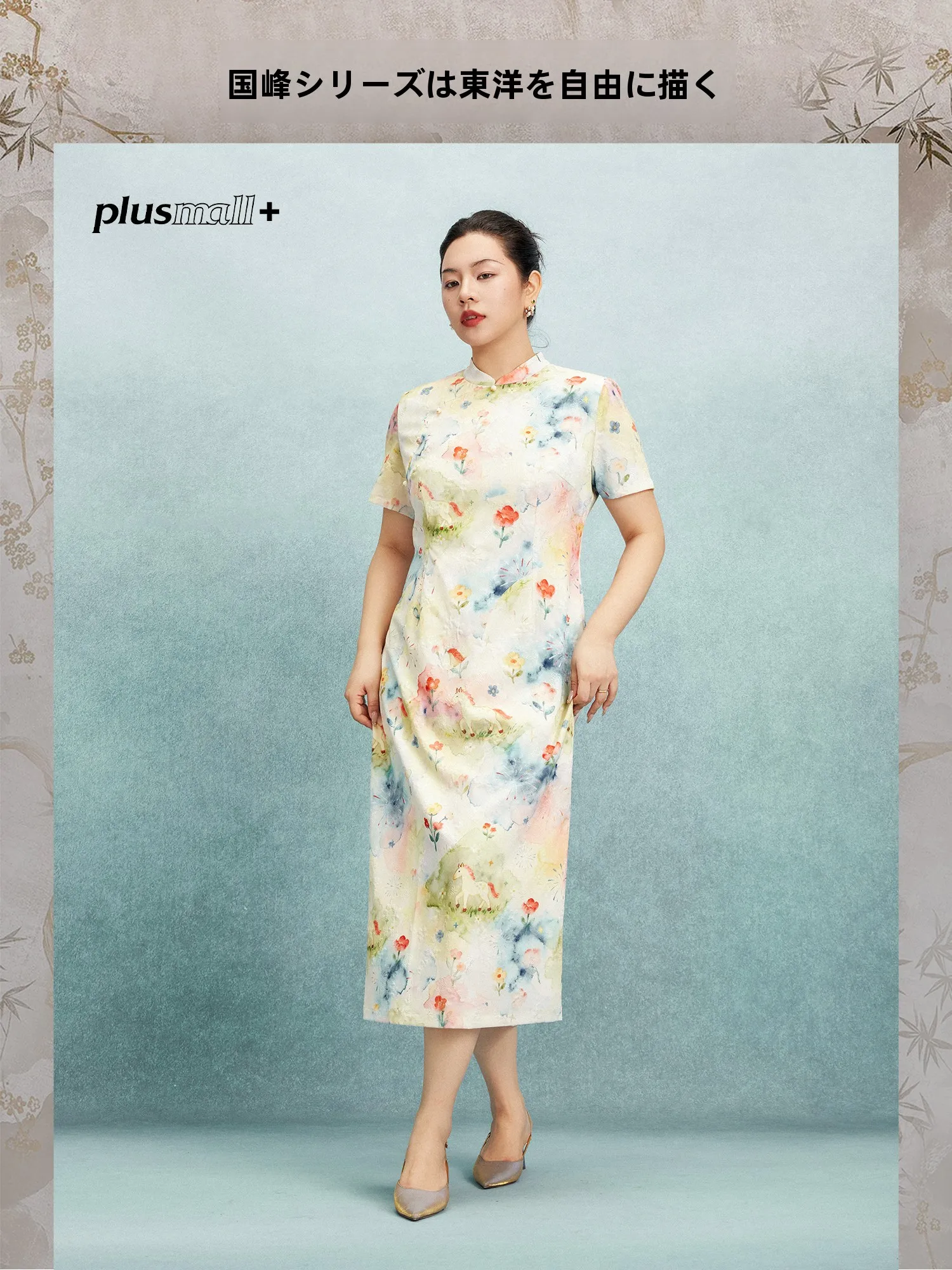 

Plusmall Spring Blue Flower Print Pattern Dress Women's Summer Slimming Long Dress Casual Loose Fit