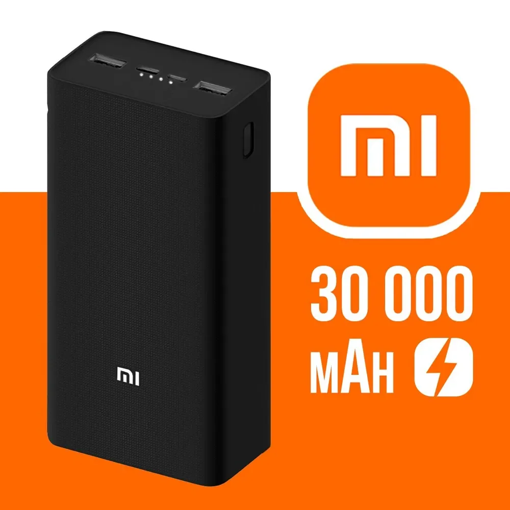 Оригинальный портативный внешний аккумулятор Xiaomi Mi Power Bank 30000 мАч со сверхбыстрой зарядкой 18 Вт типа C для Xiaomi Iphone 16 15 14 Оригинальный портативный внешний аккумулятор Xiaomi Mi Power Bank 30000 мАч со сверхбыстрой зарядкой 18 Вт типа C для Xiaomi Iphone 16 15 14