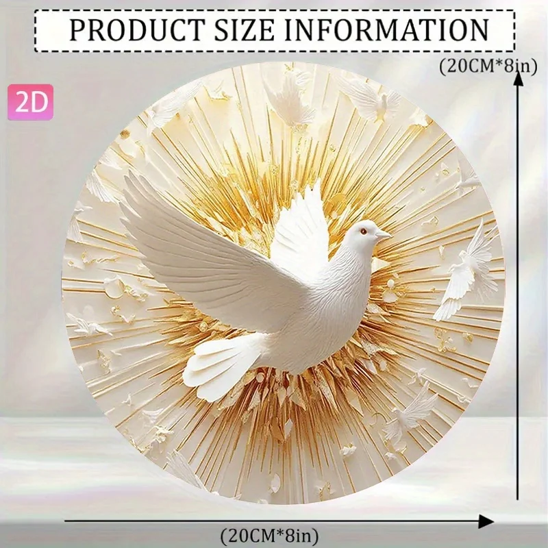 2D Flat, 1pc Ramadan Mubarak Islamic Wall Decor - Large 7.87x7.87inch Vintage White Dove & Sunburst Metal Sign, Durable Aluminum