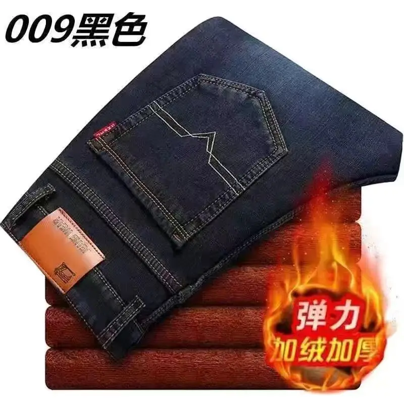 2024 Winter Men's fleece-lined Thickened Jeans Autumn Men's High Waist Elastic High-end Straight