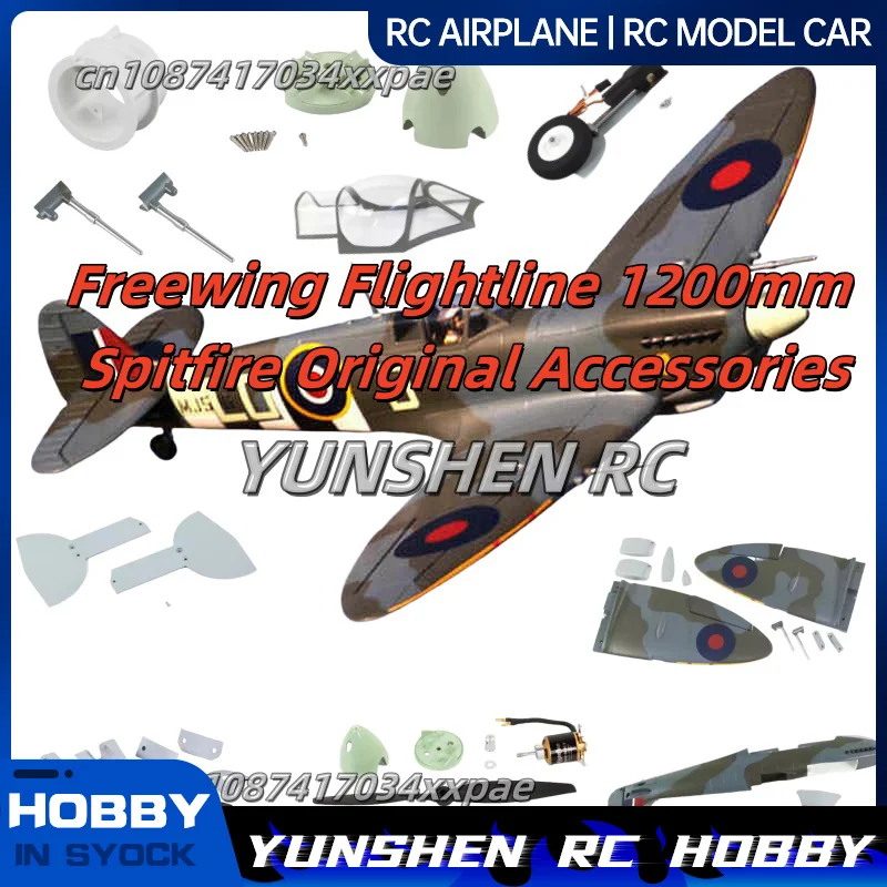 Freewing Flightline 1200mm Spitfire accessoires d'origine corps ailes principales palettes de train d'atterrissage couvercle de palette siège moteur
