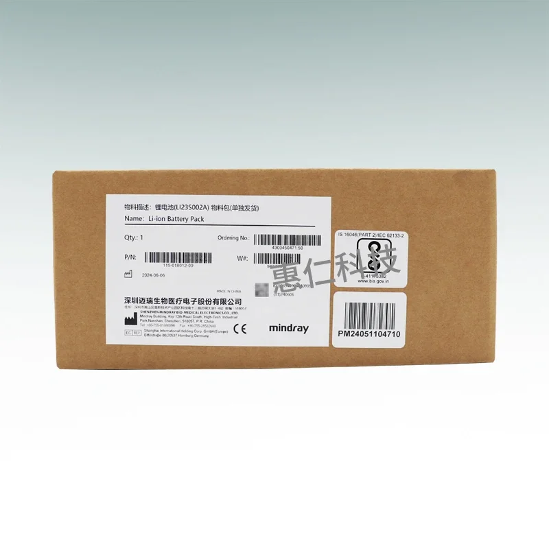 بطارية Mindray Medical الأصلية LI23S002A لبطارية Mindray للاستخدام المنزلي