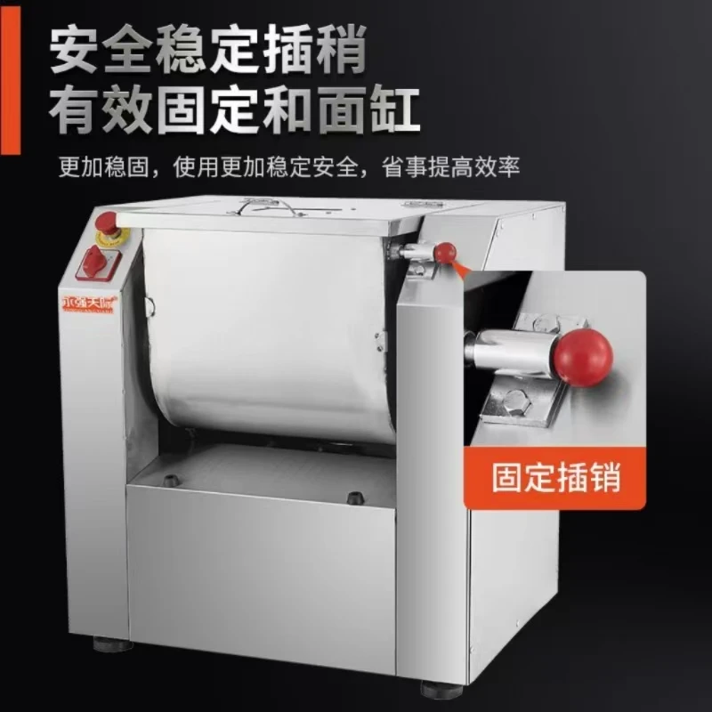 스테인레스 스틸 반죽 믹서 밀가루 혼합 기계 반죽 반죽 기계