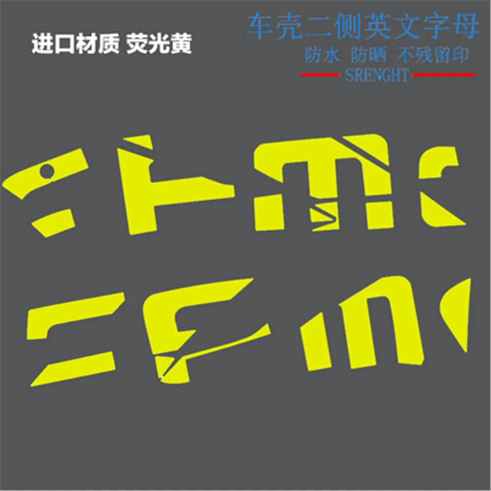 Suitable for Spring Breeze 250SR body decal track version of the original letter of the original garland color waterproof