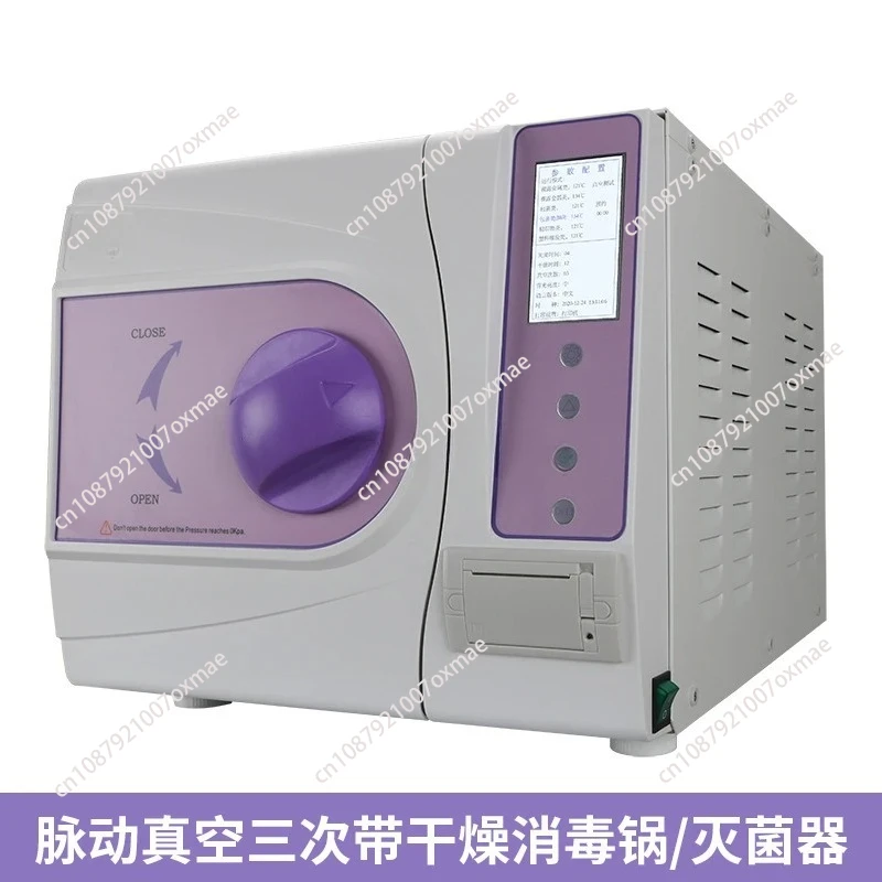 

Dental Disinfection Cabinet Pre-Vacuum Drying High Temperature and High Pressure Steam Sterilization Pot
